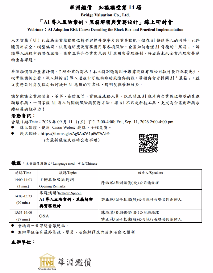 20260724052214